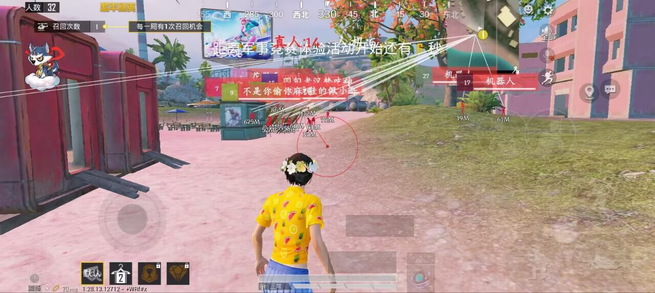 和平精英《保时捷》外挂